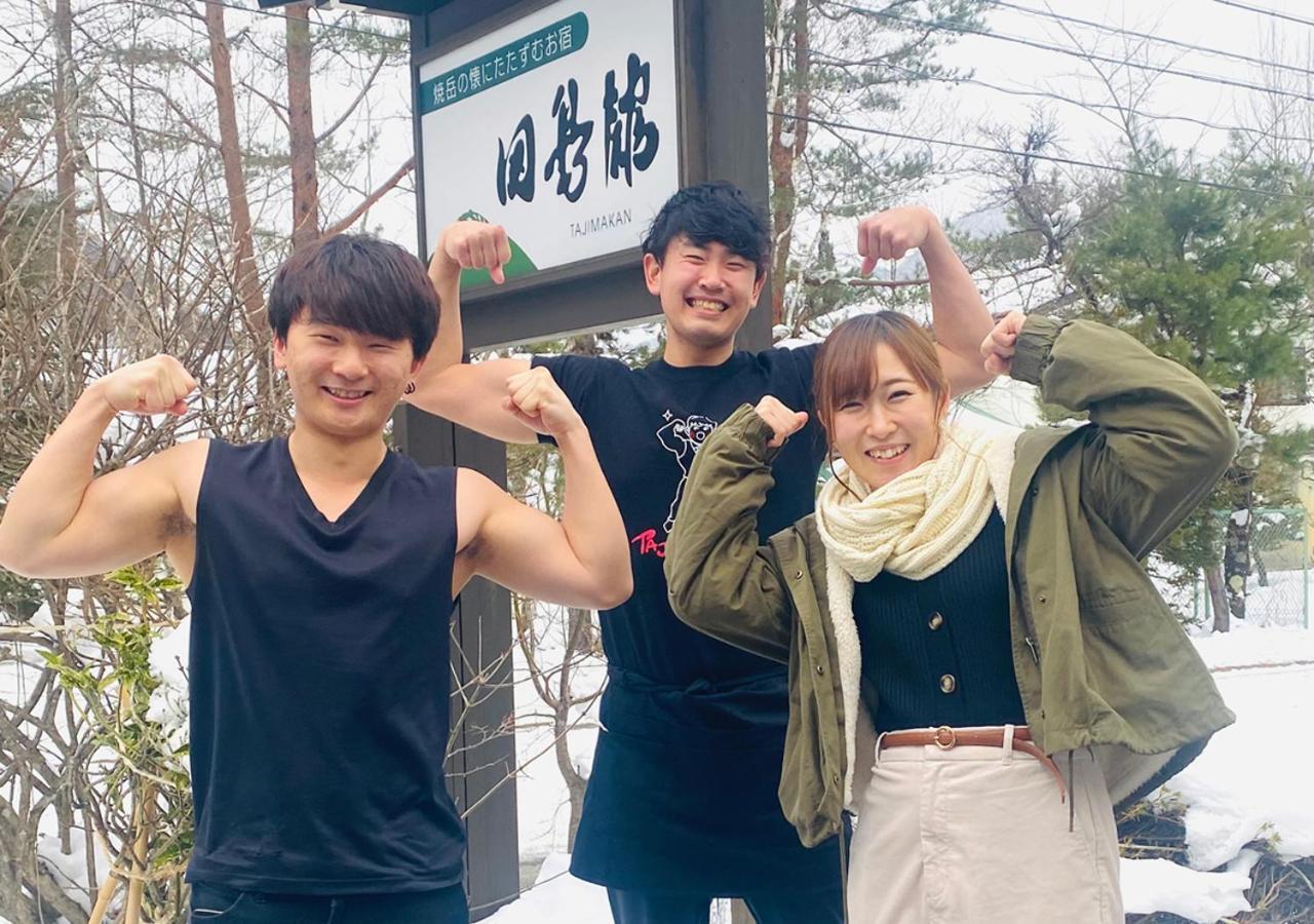 筋肉と自然と遊ぶ宿 田島館 Такаяма Экстерьер фото